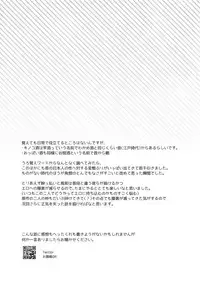 Sake wa Nonde mo Noma Reruna