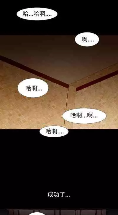 人妻性解放 1-84