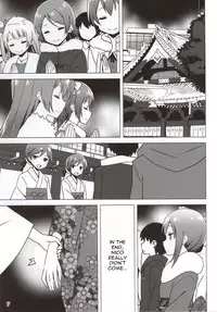 (Bokura no Love Live! 6) [Candy Club (Sky)] Endless Love ~Owari no Nai Aru Fuyu no Hi~ (Love Live!) [English] [Yuri Yuri Translation]