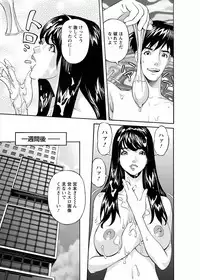 [Hara Shigeyuki] Kaisha de Iroiro [Digital]