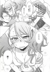 (C80) [Rikudou Juku (Rikudou Koushi)] Juku Hou 05 (Ano Hi Mita Hana no Namae wo Bokutachi wa Mada Shiranai.)