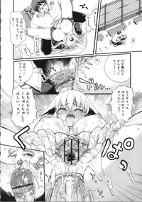 [Kawakami Kou] Usa Miko-san to