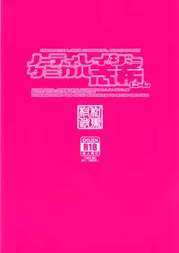 (C89) [ACID EATERS (Kazuma Muramasa)] Naughty Lazy Chemical Shiki-nyan (THE IDOLM@STER CINDERELLA GIRLS) [English] [RS Extra]