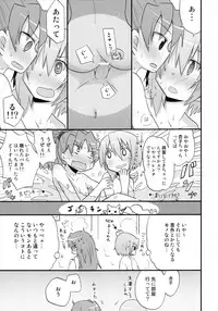 (COMIC 1☆7) [Energia (Pikachi)] Futari no Hatsukousen (Puella Magi Madoka Magica)