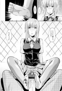 [Yuzuki N Dash] Onekore