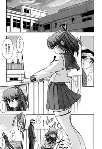 [Inu] Hatsu Inu 2 [Decensored]