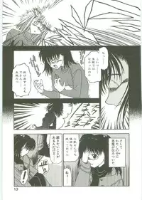 [Karou Hajime] SQUASH