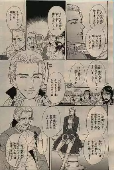 BE・BOY GOLD 2009-06