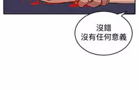 trap 圈套 ch.14~20 [Chinese]中文