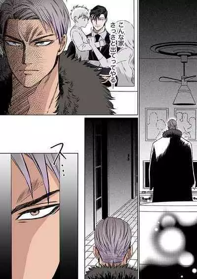 DLsite Girl's Maniax Anthology Vol.7