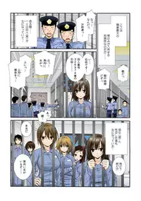 [Sensouji Kinoto] Nyotaika Prison ~ Totsuzen Onna ni natta 90% no Shuujin tachi ~ (1) + (2)