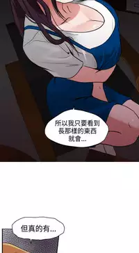 Desire King (慾求王) Ch.1-7 (chinese)