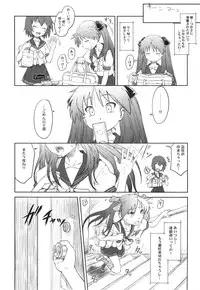 (C79) [AMBIVALENCE] Kagamin wa Ore no Yome Kan (Lucky Star)