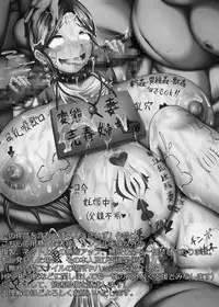 [Pintsize (TKS, Yakusho)] Torneko Fujin Nene - Nageuri Inran Hitozuma (Dragon Quest IV) [Digital]