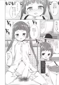 (Puniket 31) [Kaname (Siina Yuuki)] Kono Kyouzai... Shihainin janai ka? (Tokyo 7th Sisters)