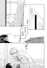 [Anthology] b-BOY Phoenix Vol.11 Shiroisha Tokushuu