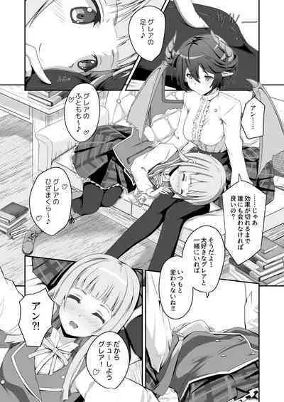 [MIDDLY (Midorinocha)] Kono Koto wa Futari dake no Himitsu dakara ne + Usu Midori (Manaria Friends) [Digital]