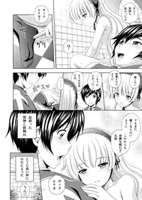 [Gagaken (Mahiruno Kagerou)] Golden fairy (GOSICK)