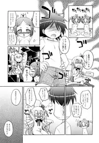 [Murian] Mochi Mochi Hime.