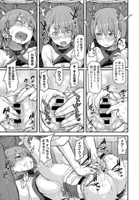 COMIC Anthurium 2017-03 [Digital]
