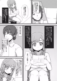 [Lilithlauda] Kyonyuu Yuutousei ~Do-M no Inran Mesubuta ni Daihenshin!~ [Digital]