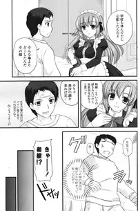 COMIC Potpourri Club 2011-09