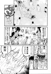 [Dorei Jackie] A wish