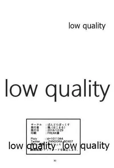 (C91) [Pandora Box (Hakomaru.)] Otokonoko Teitoku wa Shojo na Fusou Nee-sama ni Fudeoroshi saremashita (Kantai Collection -KanColle-)
