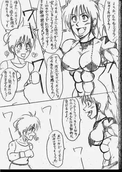 Tiara VS Lamy Matome