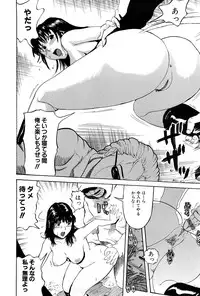 [Kamakiri] Goukan Kyoushitsu - The Rape Classroom