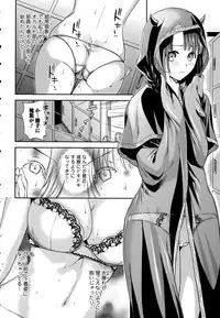 Comic Toutetsu 2015-10 Vol. 7