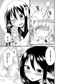 (C87) [Wasuraruru Tegami (Binsen)] Eren No Touji [Chinese] [脸肿汉化组]