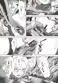 (Zennin Shuuketsu 7) [Fujii-ya no Shake-ben (Saketoba)] Phantom Vanilla (Naruto)