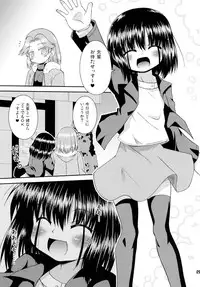 (C75) [Saihate-Kukan (Hino Hino)] Daisukissu! (Saki)