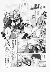 [Mizuhara Kenji] Yume de Ai mashou.