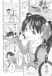 COMIC LO 2010-05 Vol. 74