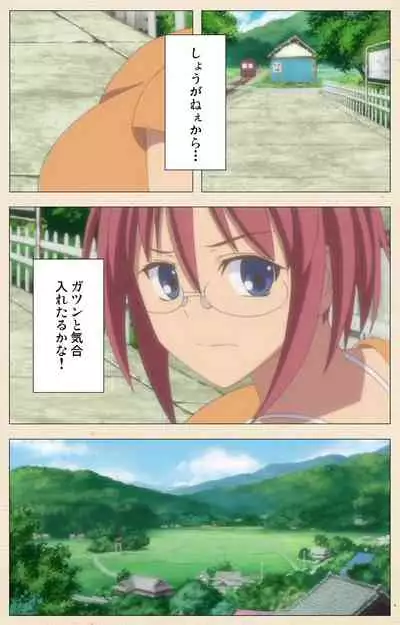 [chichinoya] [Full Color seijin ban] Isshoni H Shiyo Kanzenban