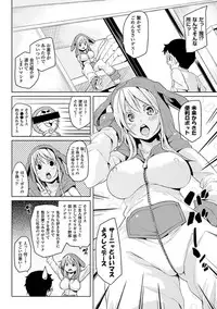 [Marui Maru] Kemopai ~Sakusei Girls~ [Digital]