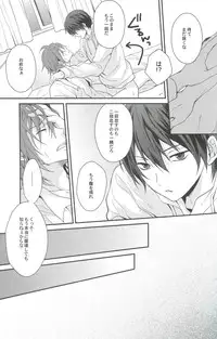 (C85) [Aiou (Aoshi Hina)] Shiboritore (Free!)