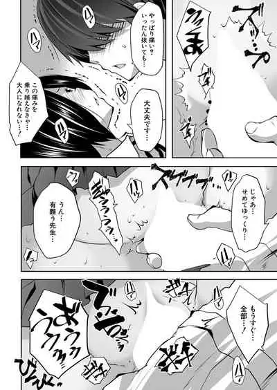 COMIC Mugen Tensei 2022-02