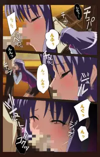 [BLACKRAINBOW] [Full Color Seijin Han] Saimin Gakuen Daiichikan Complete Ban [Digital]