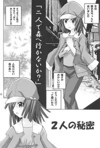 [PH (TAM)] Aryaryagi-san tara Gomutai na (Bakemonogatari)