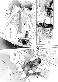 [Kamishima Akira] Kidzukanu Shisen [Digital]