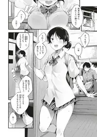 COMIC Kairakuten BEAST 2018-08 [Digital]