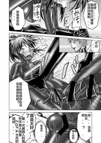 [MACXE'S (monmon)] Tokubousentai Dinaranger ~Heroine Kairaku Sennou Keikaku~ Vol. 12-14 [Chinese] [洋子汉化]