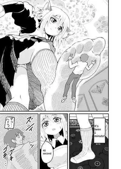 Isekai Maid Ashi Feti Monogatari 1