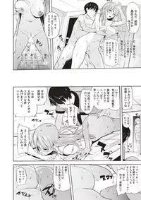 COMIC X-EROS #52 [Digital]