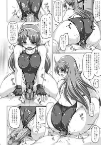 (COMIC1☆7) [DUAL BEAT (Yukitaka)] LONESOME DUMMY (The King of Fighters)