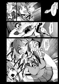 [Kowareta Radio (Herokey)] Samuge Sou no Kimchi na kanojo (Sakura Sou no Pet na Kanojo) [Digital]