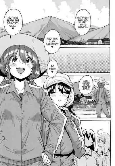 Gakuen Kounin Tanetsuke Gasshuku | Officially Accredited Sex Boot Camp